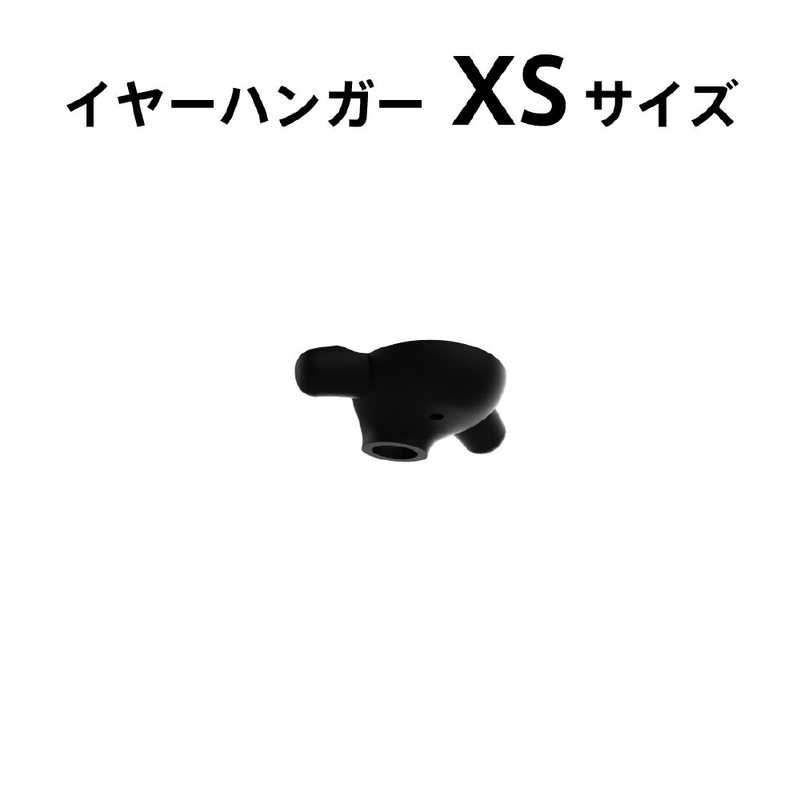 BONX BONX BONX BOOST イヤーハンガーセット XSサイズ BX4-AEHXS1 BX4-AEHXS1