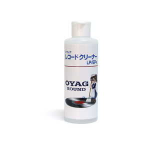 OYAGSOUND オヤッグ レコードクリーニング液 LP/EP用 200cc OYAG33/200CC OYAGSOUND オヤッグ レコードクリーニング液 LP/EP用 200cc OYAG33/200CC