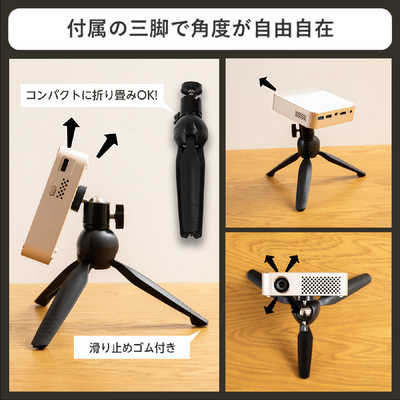 プロジェクター小型ポータブル 三脚付き天井投影 シャンパンゴールド