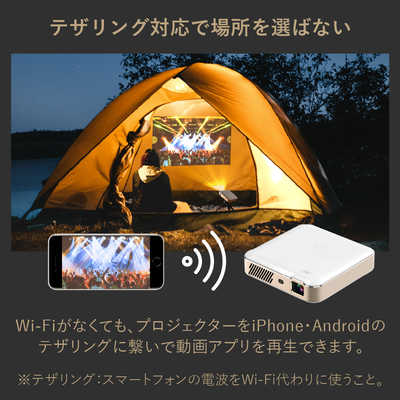 UENOMONO フルHDモバイルプロジェクター カベーニプロ2 シャンパン