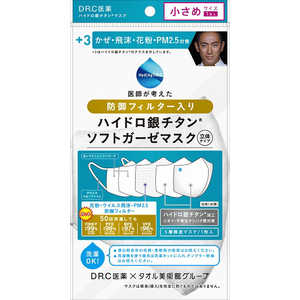 DR.C医薬 ハイドロ銀チタンソフトガーゼマスク+3 白 小さめ DR.C医薬 ハイドロ銀チタンソフトガーゼマスク+3 白 小さめ