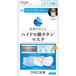 DR.C医薬 +4ハイドロ銀チタンマスク ふつう 3枚 ハイドロ銀チタン DR.C医薬 +4ハイドロ銀チタンマスク ふつう 3枚 ハイドロ銀チタン
