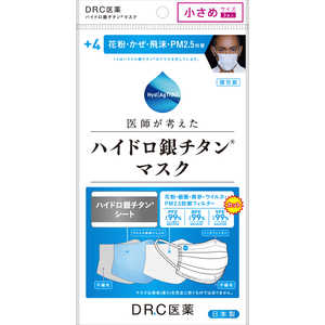 DR.C医薬 +4ハイドロ銀チタンマスク 小さめ 3枚 ハイドロ銀チタン DR.C医薬 +4ハイドロ銀チタンマスク 小さめ 3枚 ハイドロ銀チタン
