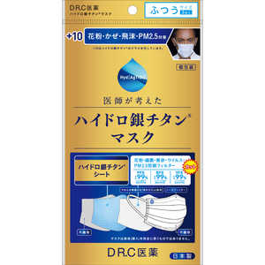 DR.C医薬 +10ハイドロ銀チタンマスク ふつう 3枚 ハイドロ銀チタン 