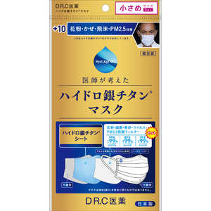 DR.C医薬 +10ハイドロ銀チタンマスク 小さめ 3枚 ハイドロ銀チタン DR.C医薬 +10ハイドロ銀チタンマスク 小さめ 3枚 ハイドロ銀チタン