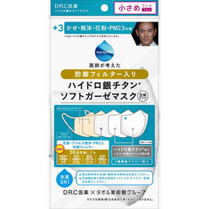 DR.C医薬 ハイドロ銀チタンソフトガーゼマスク+3 ベージュ 小さめ DR.C医薬 ハイドロ銀チタンソフトガーゼマスク+3 ベージュ 小さめ