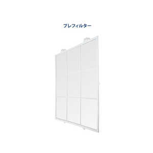 DR.C医薬 プレフィルターセブンガード 2X2枚 プレフイルターセブンガード2X2 DR.C医薬 プレフィルターセブンガード 2X2枚 プレフイルターセブンガード2X2