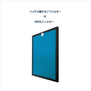 DR.C医薬 ハイドロ銀チタンHEPAフィルターセブンガード ハイドロHEPAフイルターセブン1 DR.C医薬 ハイドロ銀チタンHEPAフィルターセブンガード ハイドロHEPAフイルターセブン1