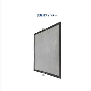DR.C医薬 光触媒フィルターセブンガード HSフイルターセブンガード1 DR.C医薬 光触媒フィルターセブンガード HSフイルターセブンガード1