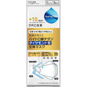 DR.C医薬 ＋10ハイドロ銀チタン ダイヤモンド型立体マスク個包装3枚 ハイドロ銀チタン 