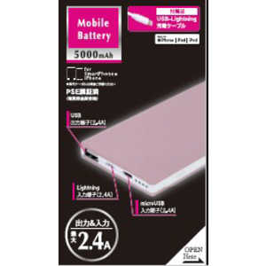ウイルコム モバイルバッテリー[5000mAh/3ポート] YiLLU0501-PK ピンク