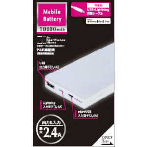 ウイルコム モバイルバッテリー[10000mAh/3ポート] YiLLU1001-SI シルバー