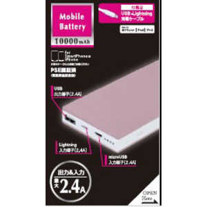 ウイルコム モバイルバッテリー[10000mAh/3ポート] YiLLU1001-PK ピンク