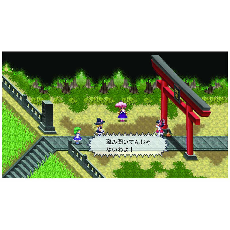 メビウス メビウス Switchゲームソフト「東方蒼神縁起V」＆「東方幻想魔録W」ダブルパック 通常版  