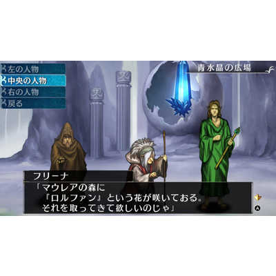 メビウス Switchゲームソフト エルミナージュ ORIGINAL～闇の巫女と