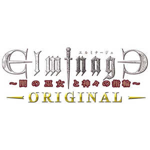 メビウス Switchゲームソフト エルミナージュ ORIGINAL～闇の巫女と神々の指輪～ HAC-P-BPFCA