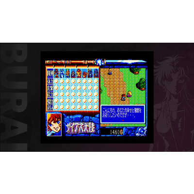 メビウス Switchゲームソフト BURAI MSX2コンプリート HAC-P
