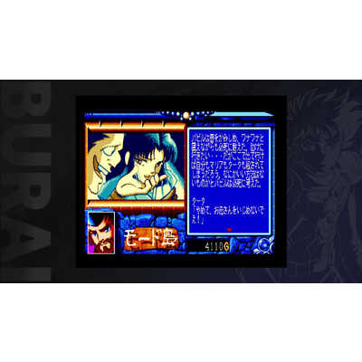 メビウス Switchゲームソフト BURAI MSX2コンプリート限定版 MEBURALTD
