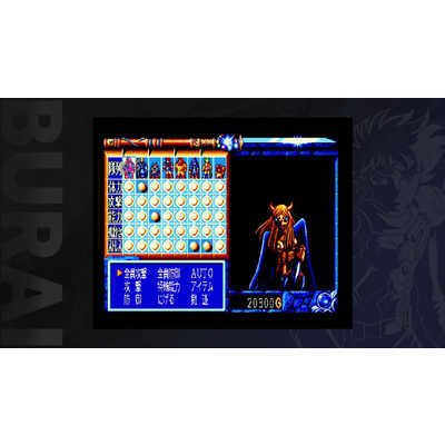 メビウス Switchゲームソフト BURAI MSX2コンプリート限定版 MEBURALTD