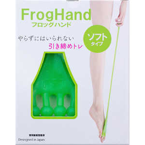 グローバルアーク 足裏トレーニンググッズ FrogHand(フロッグハンド)ソフトタイプ FH02