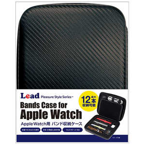 LEAD Apple Watch用 ベルト収納多機能ケース1 ブラック L07AWBCS1 BK