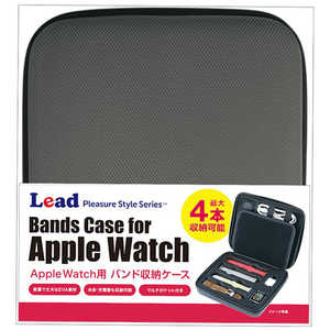 LEAD Apple Watch用 ベルト収納多機能ケース2 グレー L07AWBCS2 GY