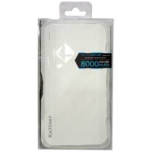 リーダーメディアテクノ モバイルバッテリー　ホワイト KE-M8