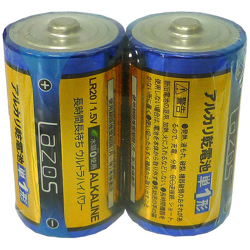 リーダーメディアテクノ リーダーメディアテクノ 単1電池 Lazos(ラソス) [2本 /アルカリ] LA-T1X2 LA-T1X2