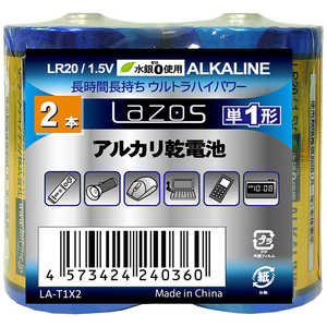リーダーメディアテクノ 単1電池 Lazos(ラソス) [2本 /アルカリ] 受発注商品 LAT1X2