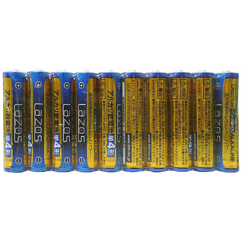 リーダーメディアテクノ アルカリ乾電池 単3形 10本組 LAZOS アルカリ乾電池 単4形 10本組 [10本 /アルカリ] LAT4X10 の通販  | カテゴリ：電球・電池・電源タップ | リーダーメディアテクノ | LAZOS 家電通販のコジマネット - 全品代引き手数料無料