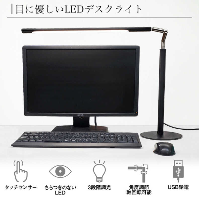 SIS SIS パソコン用LEDデスクライト　ホワイト ホワイト LS71 LS71