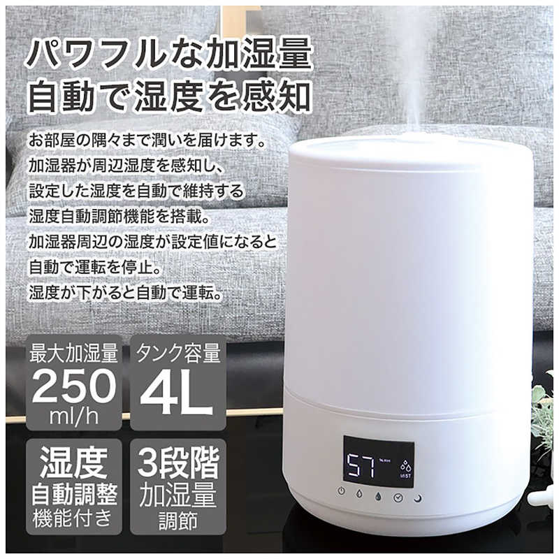 SIS SIS 超音波加湿器 リモコン付き 上部給水式 超音波式 HT-581 ホワイト HT-581 ホワイト