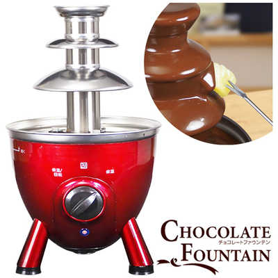 SIS チョコレートファウンテン CF12B の通販 - カテゴリ：冷蔵庫