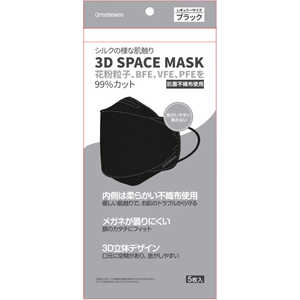 グリーンノーズ 3D SPACE MASK ブラック （5枚入） 