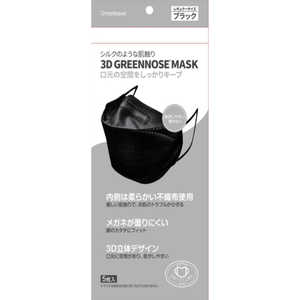 グリーンノーズ 3D GREENNOSE MASK ブラック 5枚入 ブラック 3Dグリーンノーズマスク