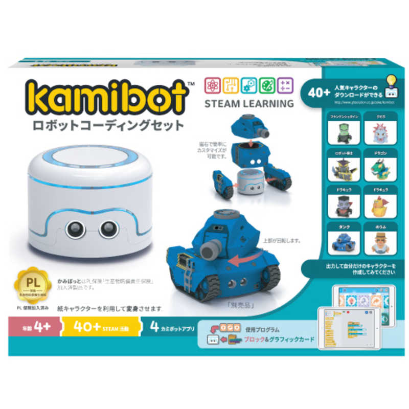 GHソリューション GHソリューション [プログラミングロボットキット] Kamibot カミボットセット KB100 KB100