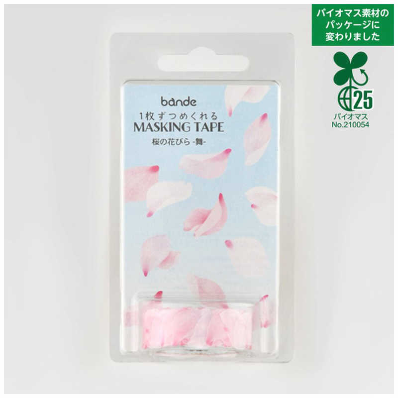 BANDE BANDE 桜の花びら 舞 BDA674 BDA674