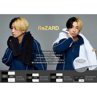 REZARD ReZARD 高吸水フェイスタオル 白 ReZARD 白 の通販 - カテゴリ 