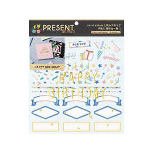 いろは出版 4 you decoration PRESENT series birthday GD4P01