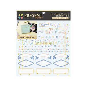 いろは出版 4 you decoration PRESENT series birthday F GD4P02