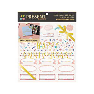 Ͻ 4 you decoration PRESENT series anniversary GD4P03