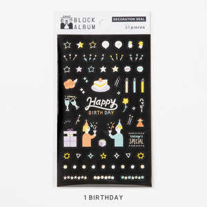 いろは出版 BLOCK ALBUM DECORATION SEAL BIRTHDAY GHAD01 いろは出版 BLOCK ALBUM DECORATION SEAL BIRTHDAY GHAD01