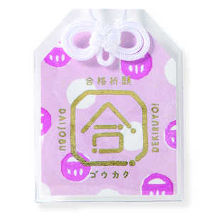 いろは出版 2211おまもる2 IROHA GOODS COMPANY GOC2-02