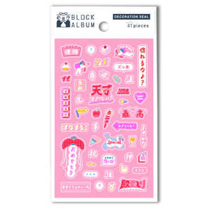 いろは出版 BLOCK ALBUM WORDS SEAL RED GHAW04 いろは出版 BLOCK ALBUM WORDS SEAL RED GHAW04