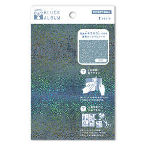 いろは出版 BLOCK ALBUM EFFECT SEAL DOT GHAE03 いろは出版 BLOCK ALBUM EFFECT SEAL DOT GHAE03