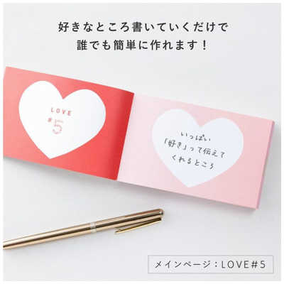 いろは出版 present book 100 LOVES(I Want to Tell You)sakura いろは出版 present book 100 LOVES(I Want to Tell You)sakura