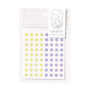 いろは出版 Quarry tiny stone seal yellow×purple GQS03 いろは出版 Quarry tiny stone seal yellow×purple GQS03