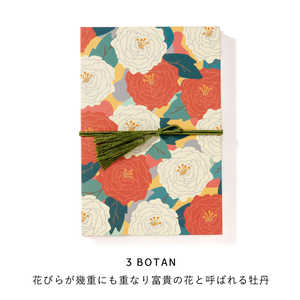 いろは出版 LAMPER 御朱印帳 BOTAN LSS03 いろは出版 LAMPER 御朱印帳 BOTAN LSS03