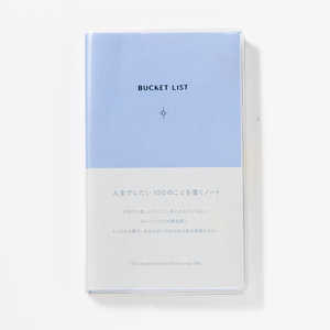 Ͻ BUCKET LIST pale blue PBN602