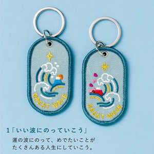 いろは出版 2/8b PAIR KEY RING JAPAN ver. GREAT WAVE GKBJ01 いろは出版 2/8b PAIR KEY RING JAPAN ver. GREAT WAVE GKBJ01